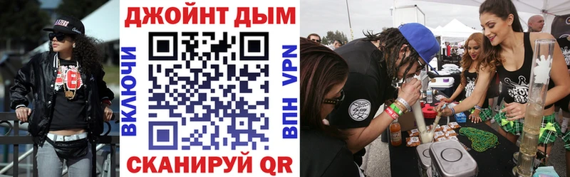 Купить A PVP  Кокаин  МЕФ  Конопля  Курган