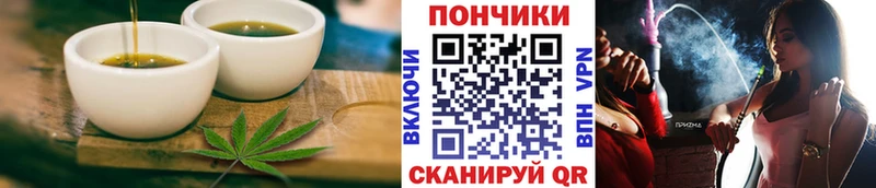 Купить закладки  Курган  Еда ТГК конопля 