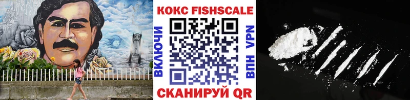 COCAIN 97% Курган