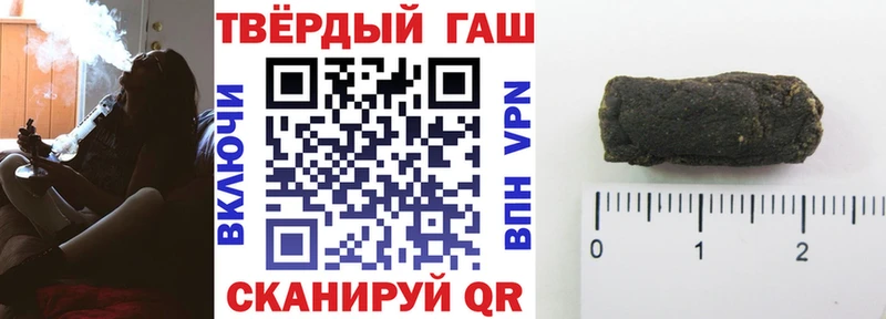 Купить  Курган  ГАШИШ VHQ 