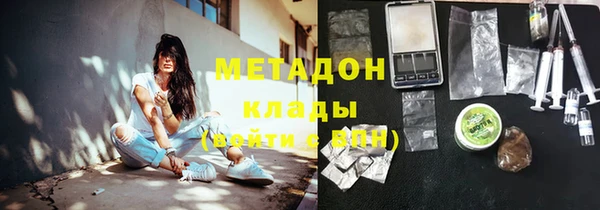 метадон Дмитриев