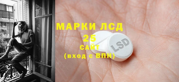 меф VHQ Гусев