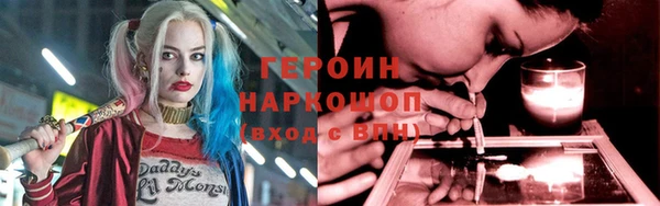 бутират Гусиноозёрск