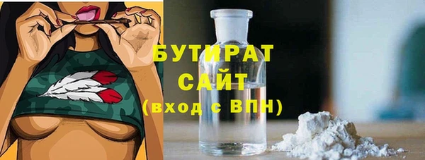марихуана Дмитров