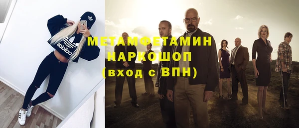 бутират Гусиноозёрск