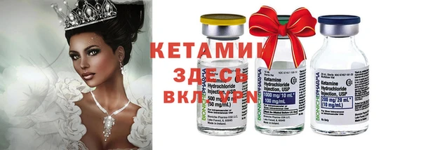 меф VHQ Гусев