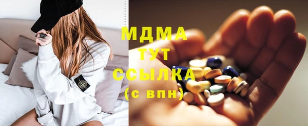 сатива Гусь-Хрустальный