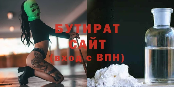сатива Гусь-Хрустальный