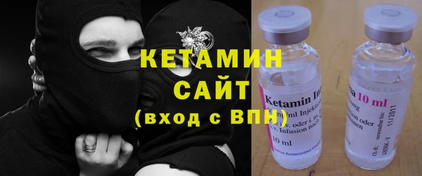 меф VHQ Гусев