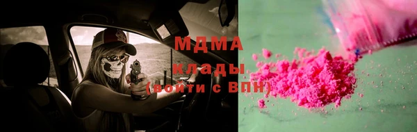 меф VHQ Гусев