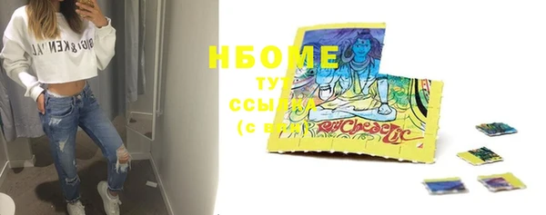меф VHQ Гусев