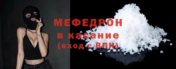 бутират Гусиноозёрск