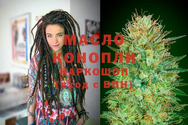 бутират Гусиноозёрск