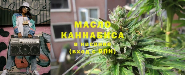 бутират Гусиноозёрск