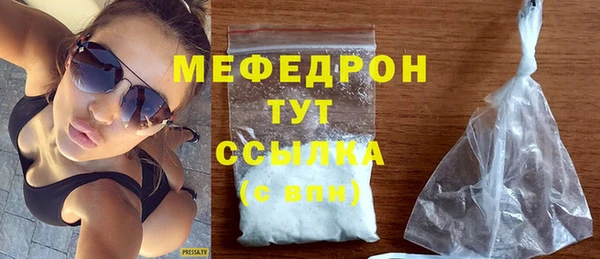сатива Гусь-Хрустальный