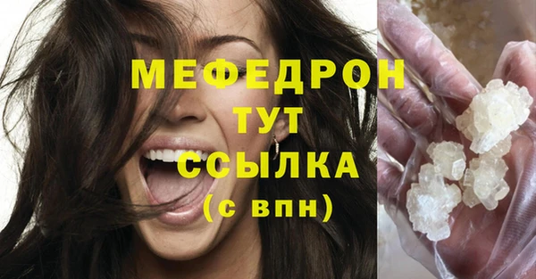 прущая мука Дмитровск