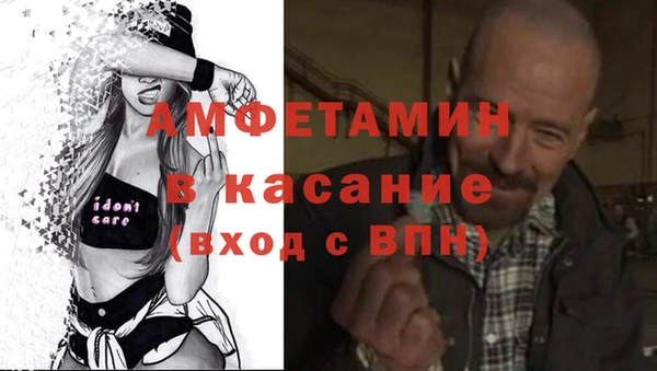 бутират Гусиноозёрск