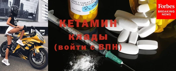 бутират Гусиноозёрск