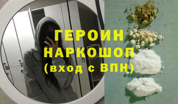 меф VHQ Гусев