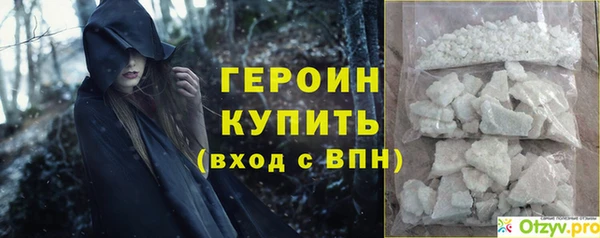 меф VHQ Гусев