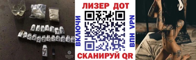 Купить закладки  Курган  LSD-25 экстази кислота 