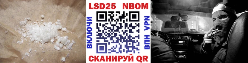 ЛСД экстази кислота Курган