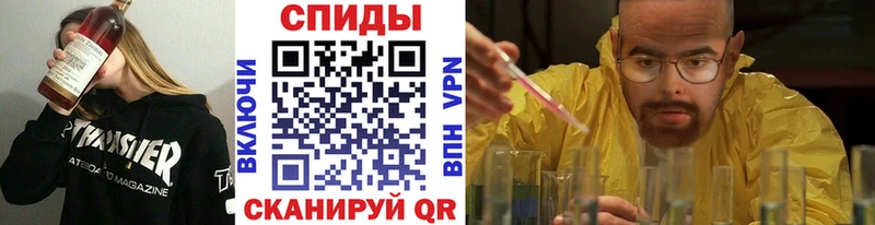 Купить  Курган  Первитин винт 